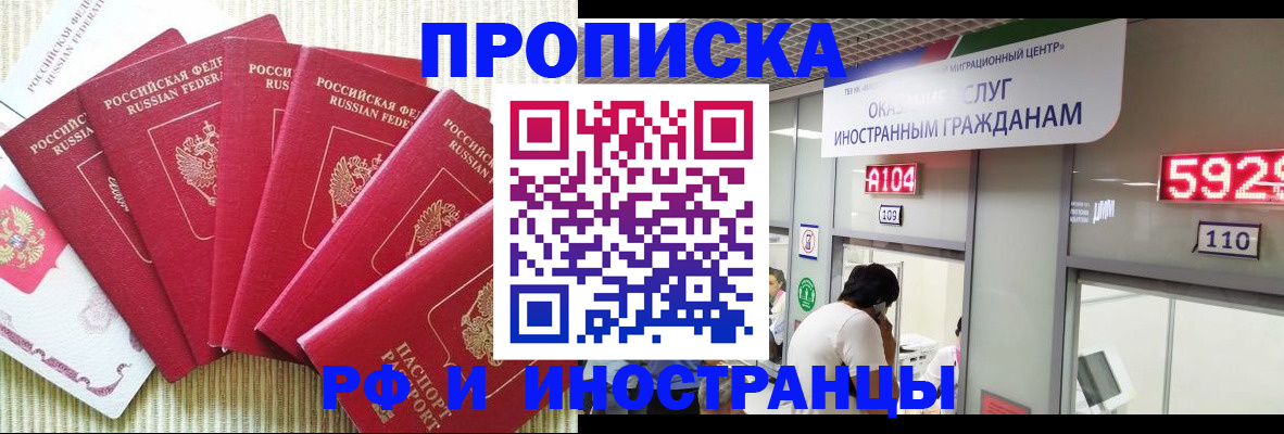 регистрация для дет. сада в Когалыме