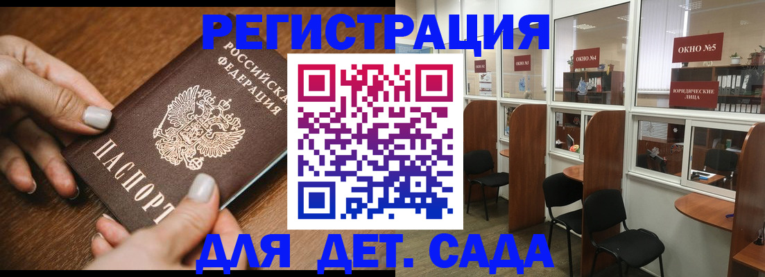 миграционный учет в Когалыме