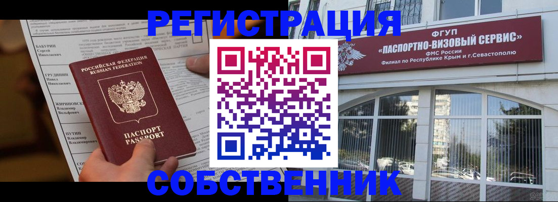 прописка для кредита в Когалыме