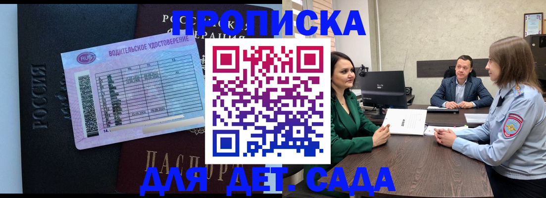 миграционный учет в Когалыме